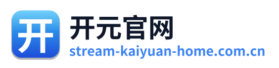 开元官网
